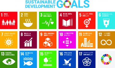 SDGsへの取り組みで 企業価値を高める