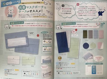 DECO説明会／新日本カレンダー「キーワードは除菌・抗菌・テレワーク」