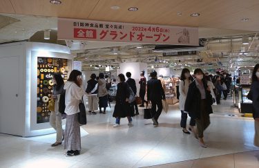 【百貨店探訪】食の阪神、長さ100mのスイーツストリート誕生
