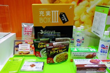 第8回 震災対策技術展 大阪／おすすめは選べる非常食セット