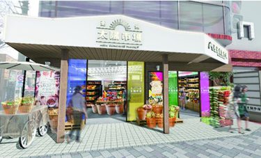 オープン／亜州太陽市場2店舗が開店 アジアの食品2千種類揃う