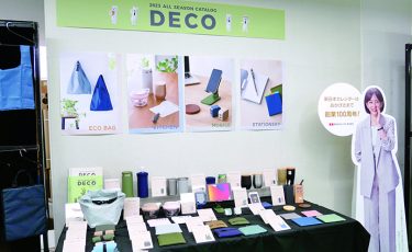 販促応援カタログ「DECO」／新日本カレンダー「時代に呼応、SDGsに貢献する販促品を」