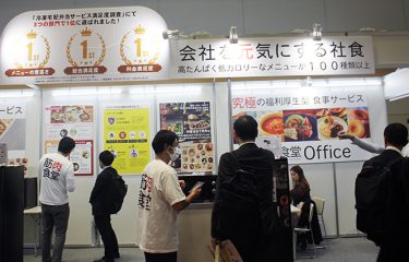 第7回 関西福利厚生EXPO「新規参入増える社食サービス事業」