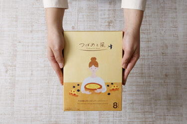 丹波黒豆のスイーツ「つばめと風」を開発 土産物店卸でブランド構築目指す／キクヤ