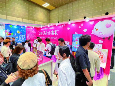 第６回 ライフスタイル Week【大阪】「〝好き〟がつなぐ新しい市場 推し活が変える消費トレンド」